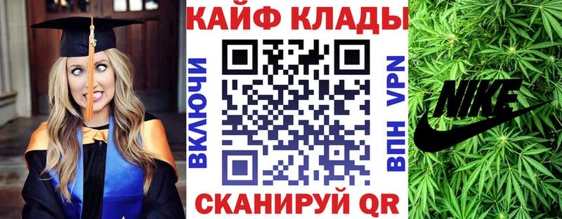 Купить закладку Героин  СК  Меф мяу мяу  Канабис  COCAIN  Гашиш  Комсомольск