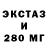 ГАШИШ гарик SoHot BlaQ