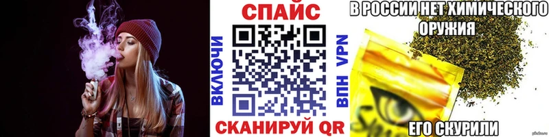 Купить  Комсомольск  Бутират Butirat 