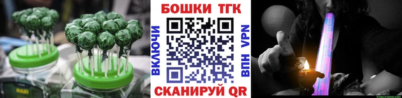 Печенье с ТГК конопля  Купить где  Комсомольск 