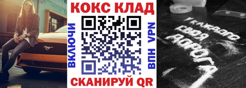 Cocaine Эквадор Комсомольск