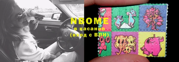 героин Горнозаводск