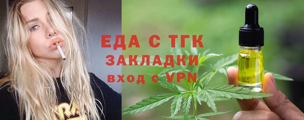 эйфоретик Горно-Алтайск