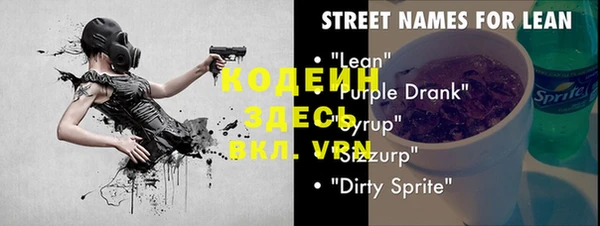 героин Горнозаводск