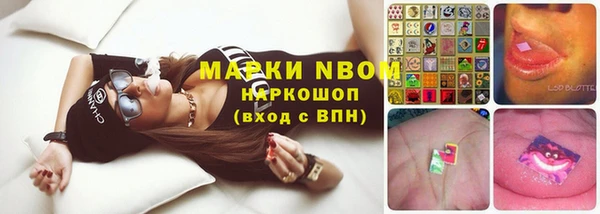 эйфоретик Горно-Алтайск