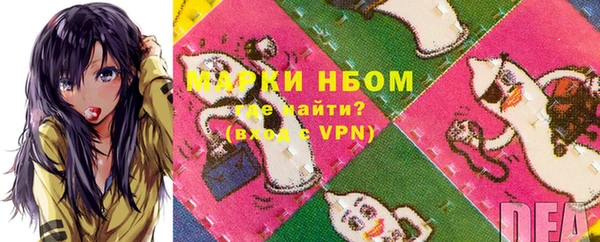 эйфоретик Горно-Алтайск