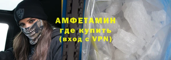 героин Горнозаводск