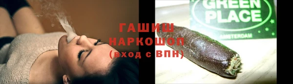героин Горнозаводск