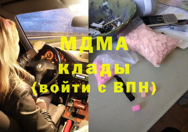 COCAINE Горняк