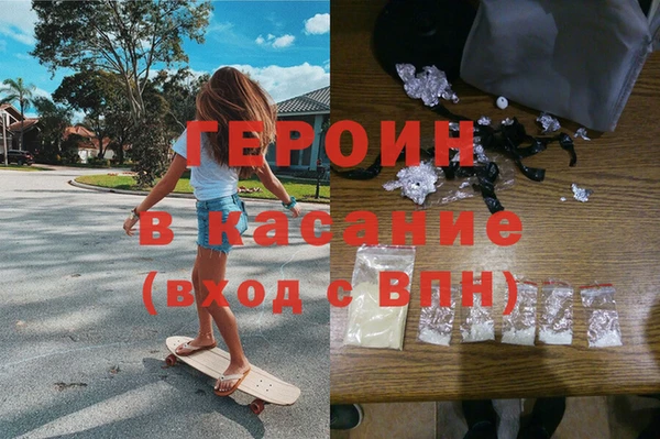COCAINE Горняк