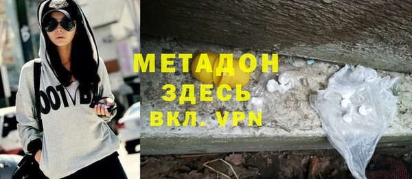 героин Горнозаводск