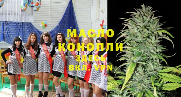 эйфоретик Горно-Алтайск
