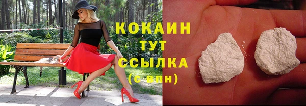 героин Горнозаводск