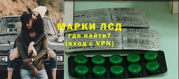 эйфоретик Горно-Алтайск
