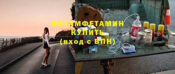 героин Горнозаводск