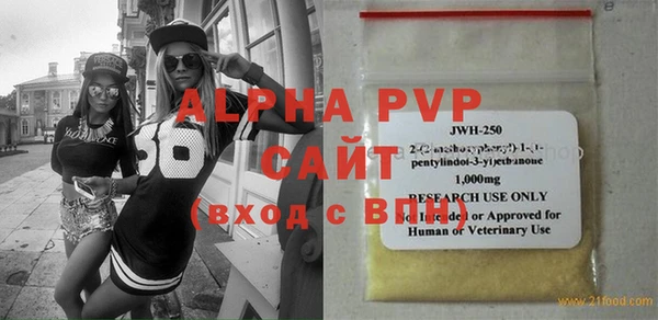 эйфоретик Горно-Алтайск