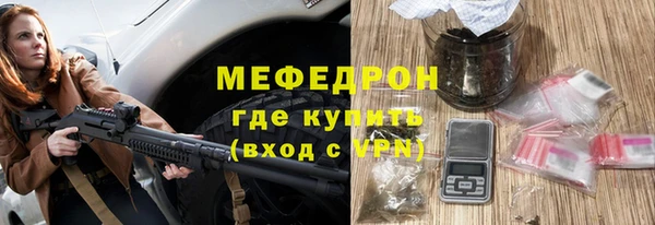 эйфоретик Горно-Алтайск