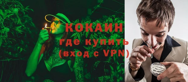 COCAINE Горняк