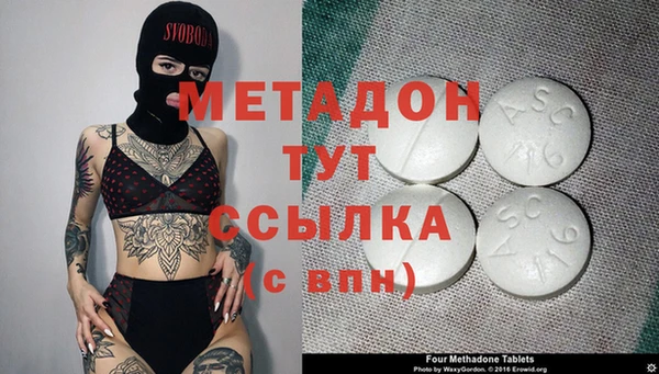 COCAINE Горняк