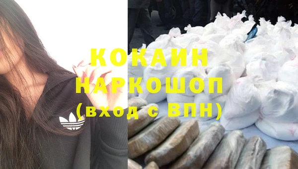 героин Горнозаводск