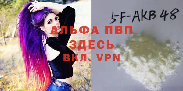 COCAINE Горняк