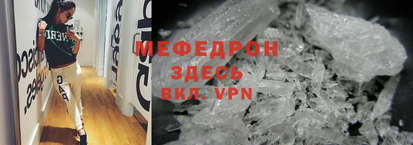 эйфоретик Горно-Алтайск