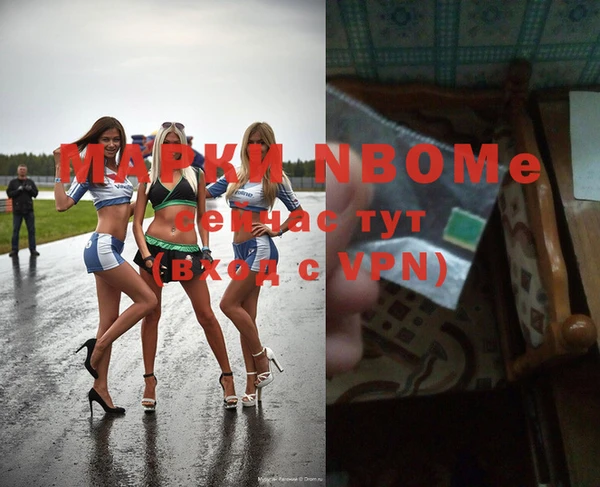 COCAINE Горняк
