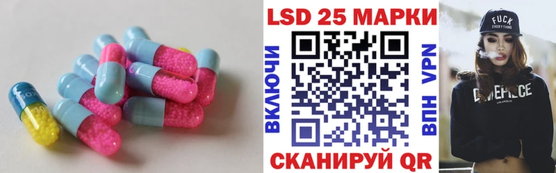Лсд 25 экстази ecstasy  Купить где  Комсомольск 