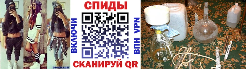 МЕТАМФЕТАМИН винт  Купить где  Комсомольск 