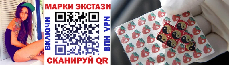 Купить закладки  Комсомольск  Марки NBOMe 1,8мг 