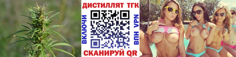 Купить закладки  Комсомольск  ТГК концентрат 