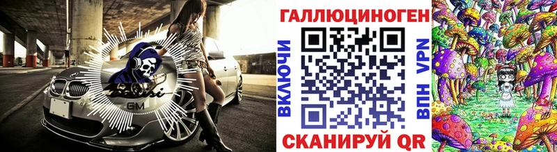Галлюциногенные грибы Psilocybine cubensis  Купить где  Комсомольск 