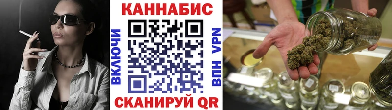 МАРИХУАНА марихуана  Купить  Комсомольск 